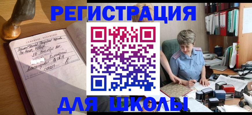 где прописаться в Ирбите