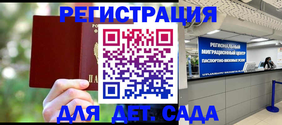 прописка в Ирбите